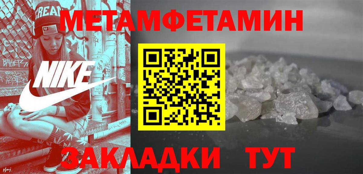 Аргун  Amphetamine Розовый  Amphetamine  Вход с VPN 
