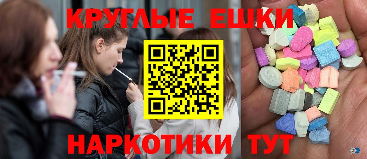Экстази Дубай  Вход с VPN  Экстази louis Vuitton  Аргун 