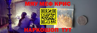 стафф Вязьма