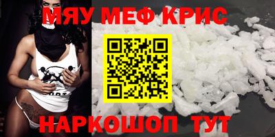 ALPHA-PVP Вышний Волочёк