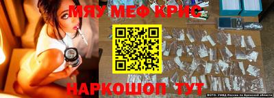 ALPHA-PVP Вышний Волочёк