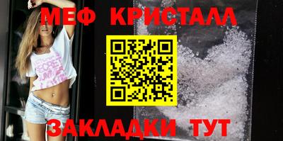 стафф Вязьма