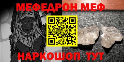 ALPHA-PVP Вышний Волочёк