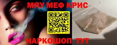 стафф Вязьма