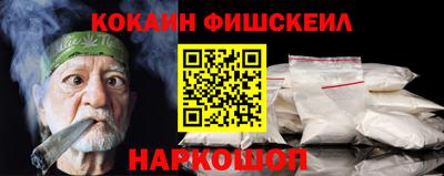 стафф Вязьма