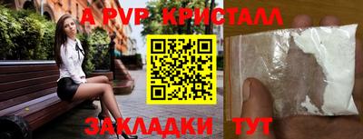 твердый Вязники