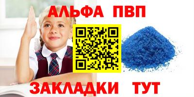 стафф Вязьма