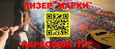 стафф Вязьма