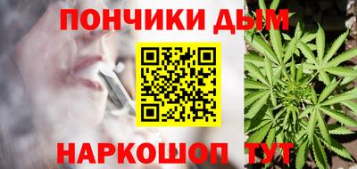 ALPHA-PVP Вышний Волочёк