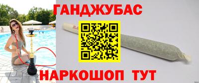 стафф Вязьма