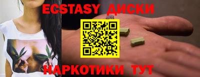 ALPHA-PVP Вышний Волочёк