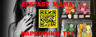 стафф Вязьма