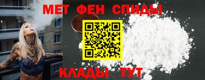 стафф Вязьма