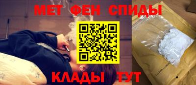 стафф Вязьма