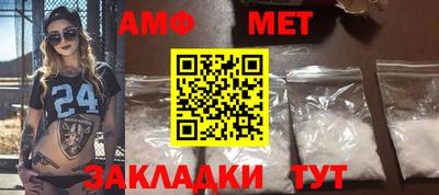 ALPHA-PVP Вышний Волочёк