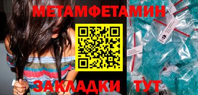 стафф Вязьма