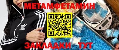 стафф Вязьма