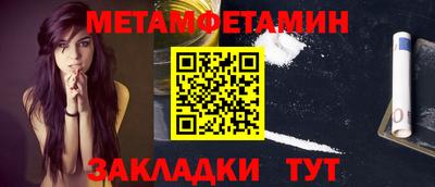 ALPHA-PVP Вышний Волочёк
