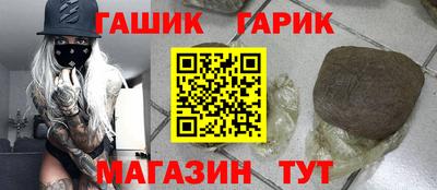 ALPHA-PVP Вышний Волочёк