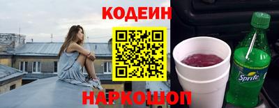 стафф Вязьма