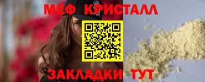 ALPHA-PVP Вышний Волочёк
