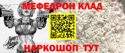 ALPHA-PVP Вышний Волочёк