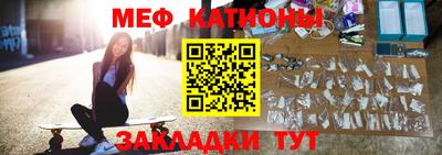 стафф Вязьма