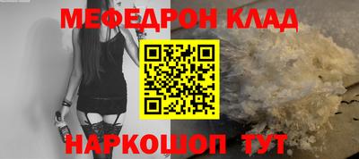 стафф Вязьма