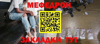 стафф Вязьма