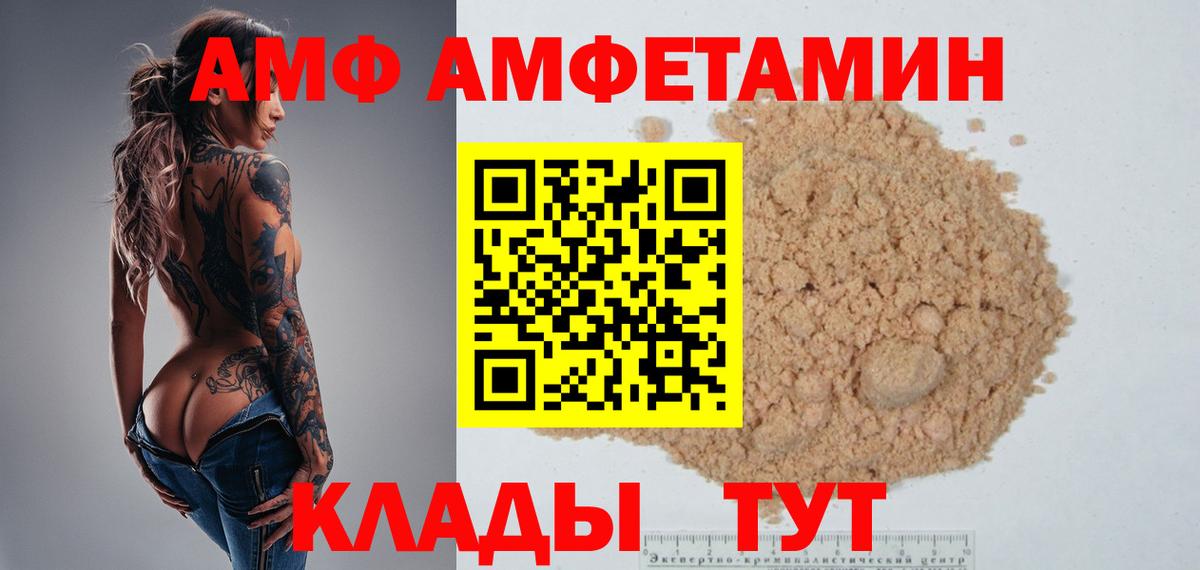 Аргун  Первитин витя  Вход с VPN 