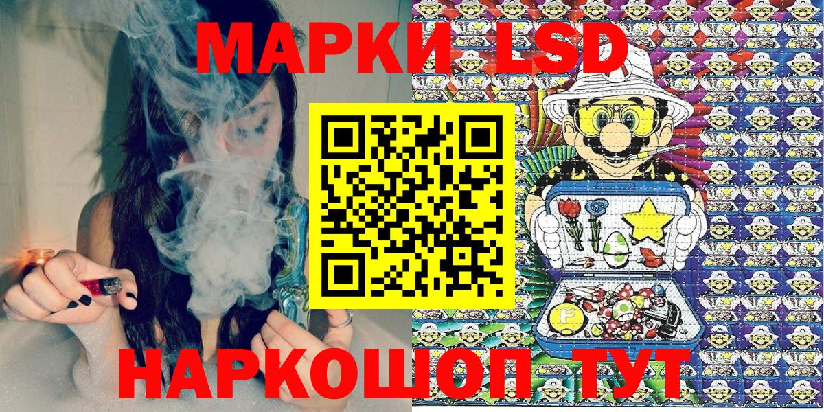 Марки NBOMe 1,8мг  Вход с VPN  Марки NBOMe  Аргун 