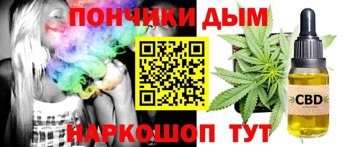 Конопля марихуана  Каннабис Bruce Banner  Каннабис гибрид  Вход с VPN  Бошки Шишки OG Kush  Аргун 